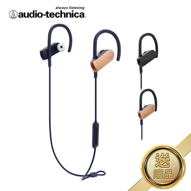 【audio-technica 鐵三角】ATH-SPORT70BT 藍牙無線耳機麥克風組(預購)