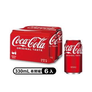 【可口可樂】易開罐330ml(6入)