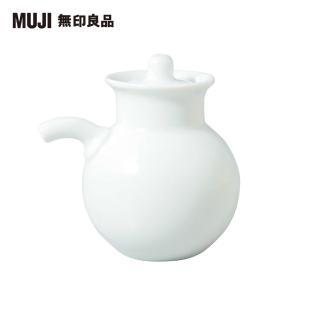 【MUJI 無印良品】白磁醬汁壺/小