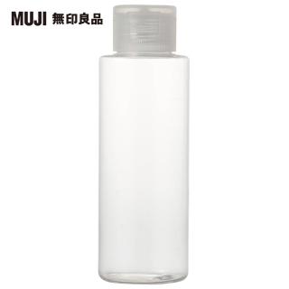 【MUJI 無印良品】PET分裝瓶/OneTouch蓋.100ml