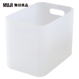 【MUJI 無印良品】PP化妝盒