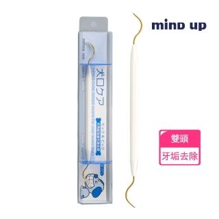 【日本 Mind Up】寵物牙垢去除工具B01-010(寵物牙刷 寵物牙膏 寵物潔牙)