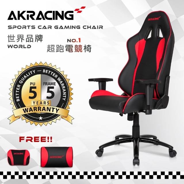 AKRACING GT58 Nitro mobile01