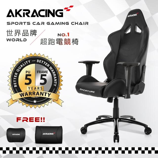 【AKRACING】超跑電競椅GT33(Overture黑)