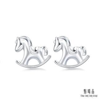 【Emphasis 點睛品】Ear Play 小木馬 耳針式鉑金耳環