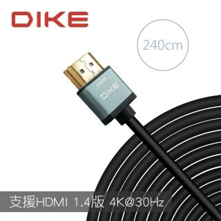【DIKE】高畫質4K 極細 HDMI 圓線1.4版 2.4M(DLH224)