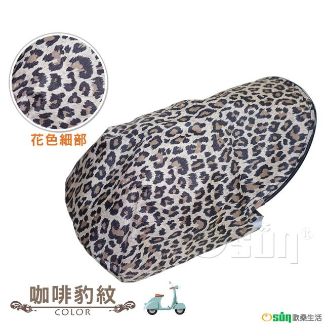 【Osun】台灣設計製造專利MIT防水防風防曬立體機車安全手把套(多款任選/摩托車自行車腳踏車生日禮物/CE229)