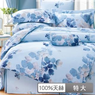 【貝兒居家寢飾生活館】100%天絲全鋪棉床包兩用被四件組(特大/卉影藍)