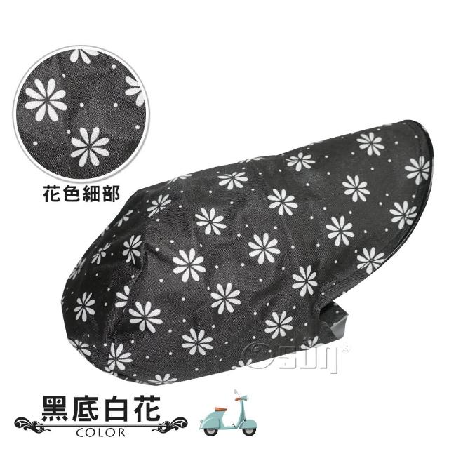 【Osun】台灣設計製造專利MIT防水防風防曬立體機車安全手把套(多款任選/摩托車自行車腳踏車生日禮物/CE229)