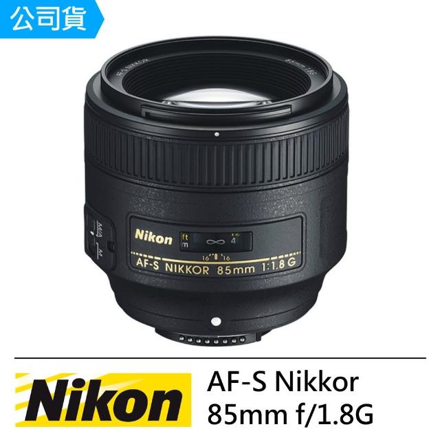 【Nikon 尼康】加價購AF-S NIKKOR 85mm f/1.8G(國祥公司貨)