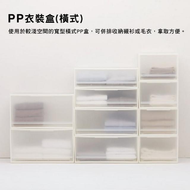 Muji 無印良品 Pp收納盒 大 2入 Momo購物網