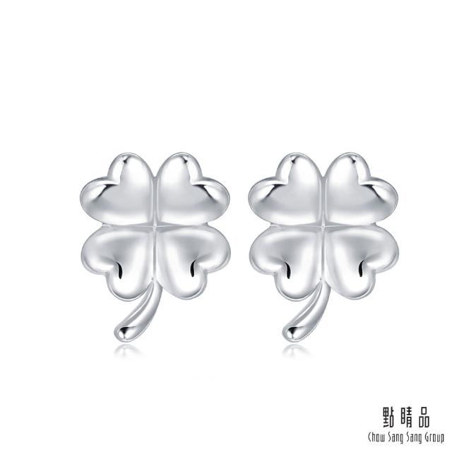 【Emphasis 點睛品】Ear Play 幸運草 耳針式鉑金耳環