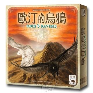 【新天鵝堡桌遊】歐汀的烏鴉 Odin”s Ravens(經典必備款、兩人也好玩)