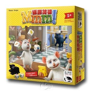 【新天鵝堡桌遊】鼠國英雄 Mmm！(全家一起來、學齡前必選)