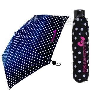 【TDL】HELLO KITTY雨傘折傘短傘滿版點點 214153(平輸品)