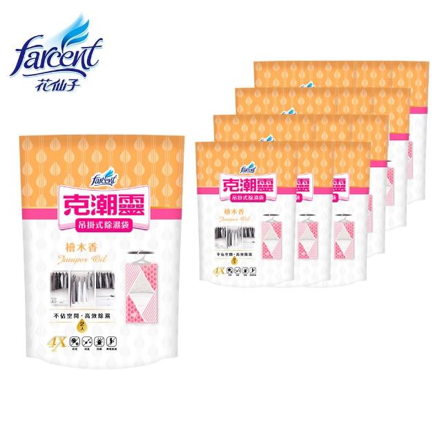 【克潮靈】吊掛式除濕袋24入-去霉味/檜木精油/晨露香氛/無香(2入/組-12組/箱-箱購)