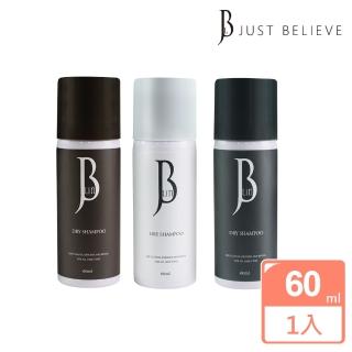 【JBLIN】植萃乾洗髮霧系列 60ml