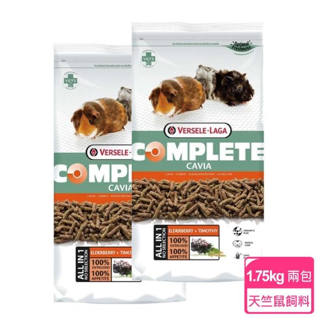 【Versele-Laga】比利時全方位天竺鼠飼料1.75公斤裝-兩包入(天竺鼠飼料)