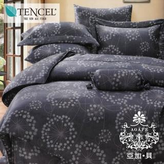 【AGAPE 亞加．貝】《洛瑪花語》雙人加大6x6.2尺 100%高級純天絲八件式精品床罩組(獨家花色)