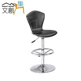【文創集】布利可   時尚皮革機能吧台椅(二色可選)