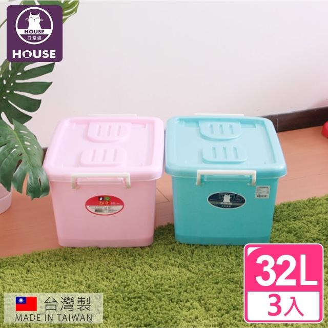 【HOUSE】C400彩瓷滑輪整理箱S32L(3入)