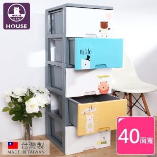 【HOUSE】嗨小熊收納櫃五層-DIY簡易組裝