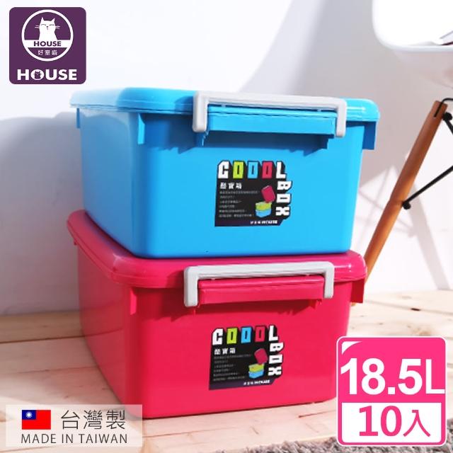 【HOUSE】３Ｑ小酷寶箱18.5Ｌ/掀蓋/衣物收納櫃/置物盒(１０入隨機色)