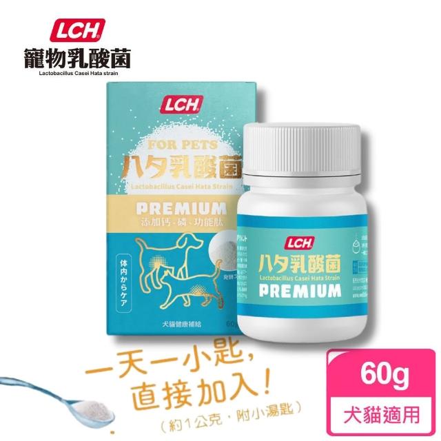 【LCH乳酸菌】FOR PETS 添加鈣(60g)