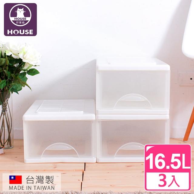 【HOUSE】白色中方塊一層收納櫃16.5L(三入)