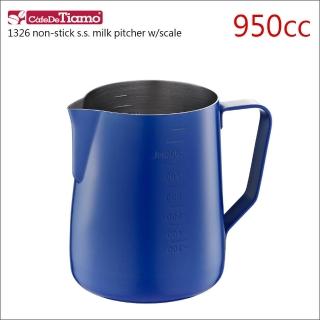 【Tiamo】1326不沾外層不鏽鋼拉花杯-附刻度標-藍色-950cc(HC7088BU)
