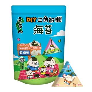 【元本山】DIY三角飯糰海苔15枚(贈壽司器)