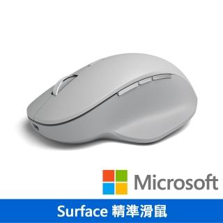 【Microsoft微軟】Surface 精準滑鼠