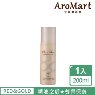 【AroMart 艾樂曼】RED&GOLD 保加利亞玫瑰保濕卸妝乳200ml
