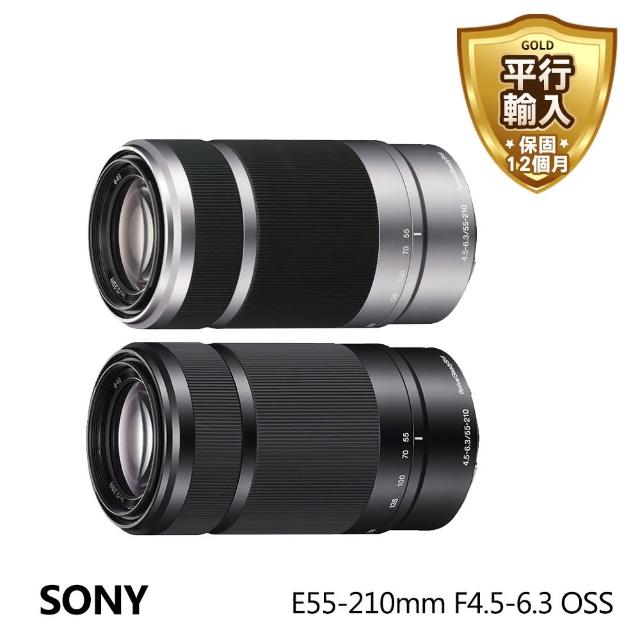 【SONY 索尼】E55-210mm F4.5-6.3 OSS(平行輸入-白盒)