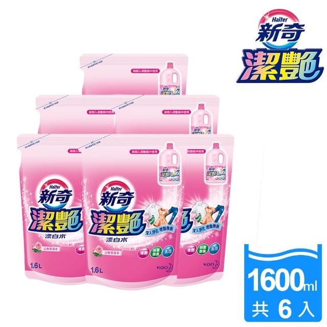 【新奇】潔豔新型漂白水 沁雅薔薇香補充包(1600ml x6入/箱)