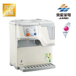 【東龍】東龍牌蒸汽式電動給水開飲機(TE-161AS)