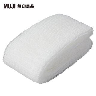 【MUJI 無印良品】柔舒起泡浴巾