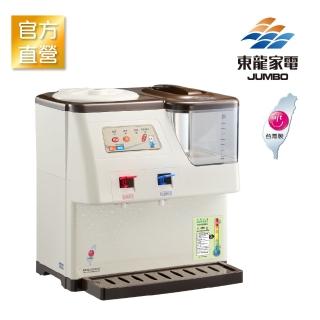 【東龍】東龍牌蒸汽式溫熱開飲機(TE-1101S)