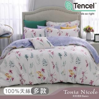 【Tonia Nicole 東妮寢飾】多款任選-100%萊賽爾天絲兩用被床包組-雙人(快速到貨)