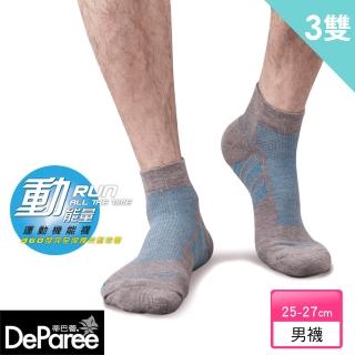 【蒂巴蕾】for man運動機能慢跑棉襪(3入)
