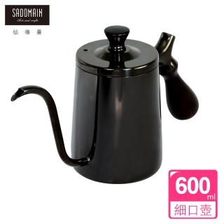 【仙德曼 SADOMAIN】316不鏽鋼咖啡細口壺 600ml-黑鈦膜(細口壺/手沖壺/咖啡手沖壺)