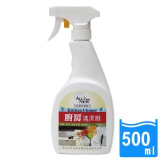 【ALL NEW統新】廚房清潔劑(500ML/瓶)