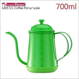 【Tiamo】1405不鏽鋼細口壺-附刻度標-附底墊-綠色-700ml(HA1655GR)