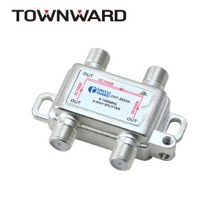 【TOWNWARD 大城科技】DVT-2623A 電視三分配器