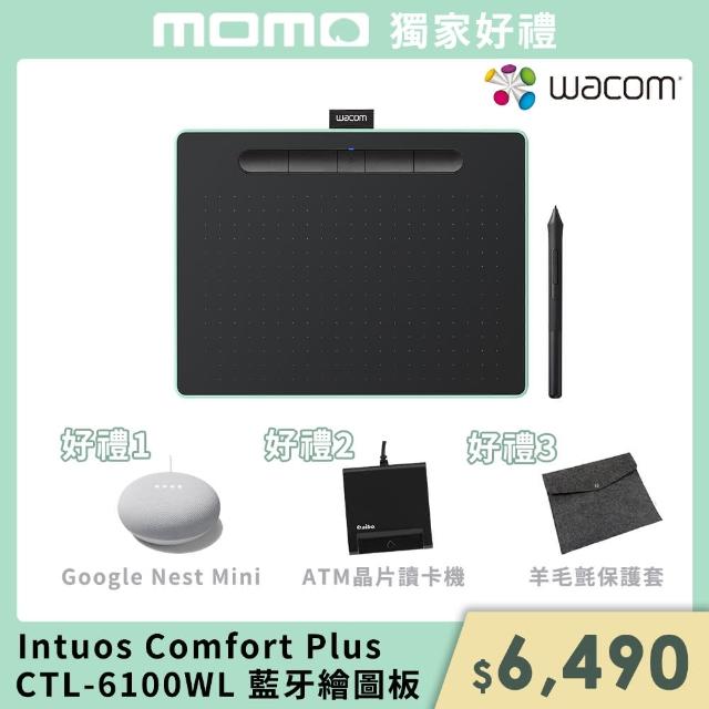 【Wacom】Intuos Comfort Plus Medium 藍牙繪圖板-開心果綠(CTL-6100WL/E0-C)