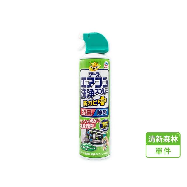 【興家安速】抗菌免水洗冷氣清洗劑 420ml x3入組(三種香味任選)