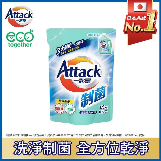 【一匙靈】制菌/亮彩/淨柔超濃縮洗衣精補充包兩箱(制菌1.9kg/亮彩1.8kg/淨柔1.8kg12包入)