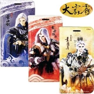 【霹靂授權正版】iPhone 8 /7 /4.7吋 布袋戲彩繪磁力皮套(亂世狂刀)