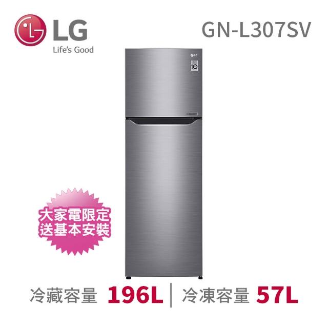 【LG 樂金】★限時促銷★253公升◆直驅變頻上下門冰箱◆精緻銀(GN-L307SV)