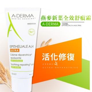 【A-DERMA 艾芙美】燕麥再生抗痕修復霜 100ml